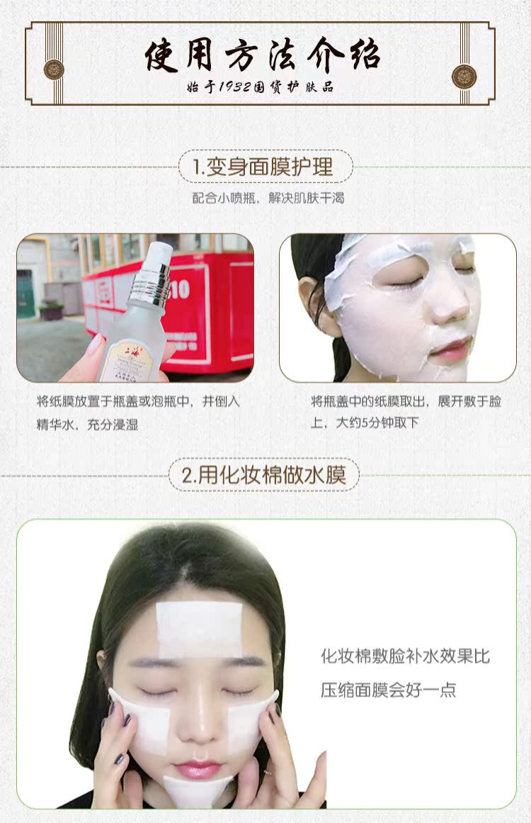Tinh chất dưỡng da ban đêm dành cho nữ Thượng Hải Hương thơm 40ml dưỡng ẩm cho da mặt tinh chất phục hồi da
