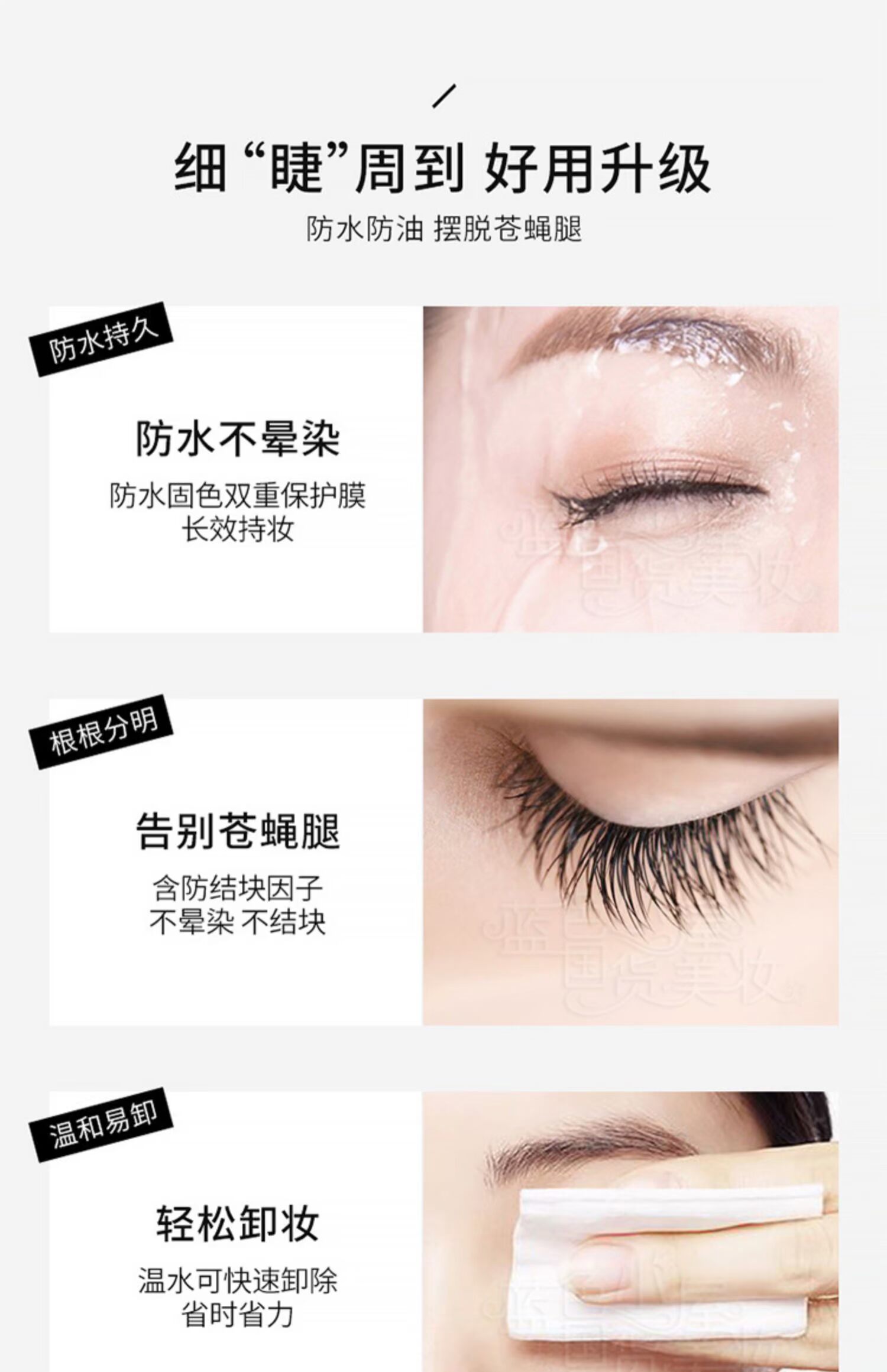 Mascara Latina 3 màu bền lâu, tự nhiên uốn dày không thấm nước lâu không làm nhòe mã hóa lâu mà không bị kết tụ - Kem Mascara / Revitalash mascara dầu dừa