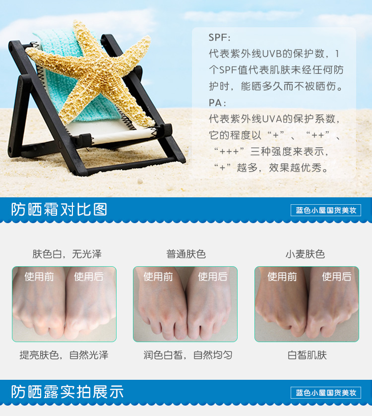 Xue Ling Ling rõ ràng kem chống nắng phun SPF30 + cơ thể mặt kem chống nắng chống nắng kem dưỡng ẩm sinh viên kem chống nắng senka
