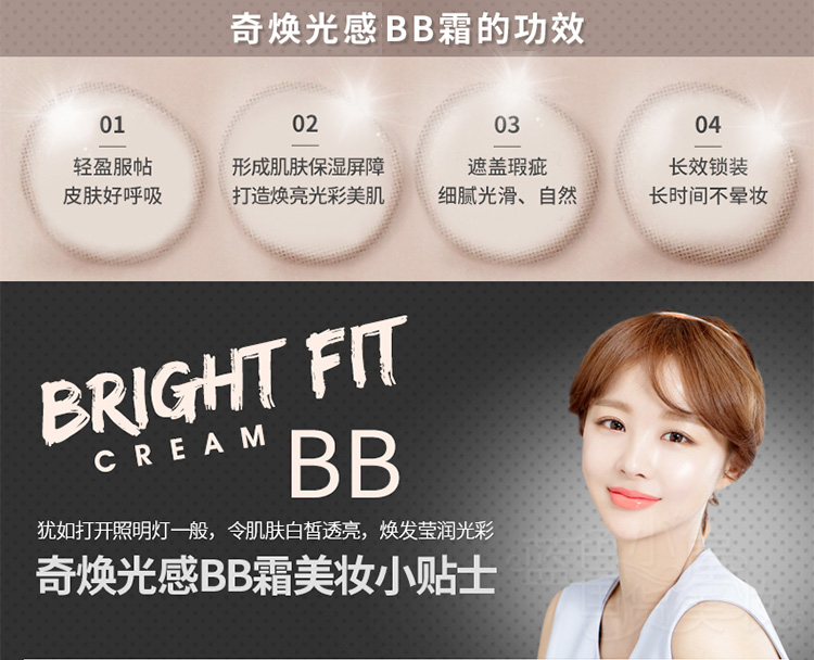 Qi Huan Cảm Giác Ánh Sáng BB Cream 50 gam Trang Điểm Khỏa Thân Che Khuyết Điểm Kiểm Soát Dầu Dưỡng Ẩm Tự Nhiên Cô Lập Nền Tảng