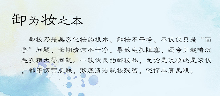 Dầu tẩy trang Xiyun Pure Cleansing Lotion 150ml Dầu tẩy trang Làm sạch nhẹ nhàng và sâu tẩy trang loreal 400ml
