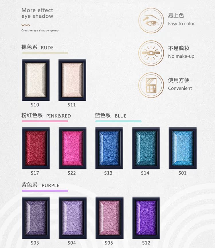 Tự nhiên Tinghai Tình Yêu Ngọc Trai Bóng Mắt 0.6 gam Platen Sắt Tấm Nam Châm Hộp Glowing Trái Đất Màu Mua 6 Tặng Hộp bảng màu mắt innisfree
