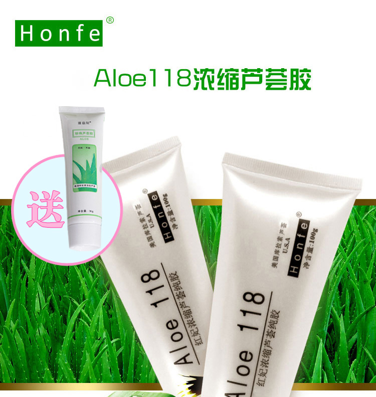 Aloe Vera Pure Gum 100g Kem dưỡng ẩm giữ ẩm nhẹ nhàng Kem làm se khít lỗ chân lông Chăm sóc da - Kem dưỡng da kem trắng da mặt