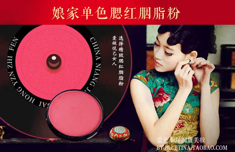 Quá khổ tự chế thời con gái đỏ mặt rouge bột dưa hấu đỏ quyến rũ trang điểm dòng Lite không có ngày má hồng dạng nước