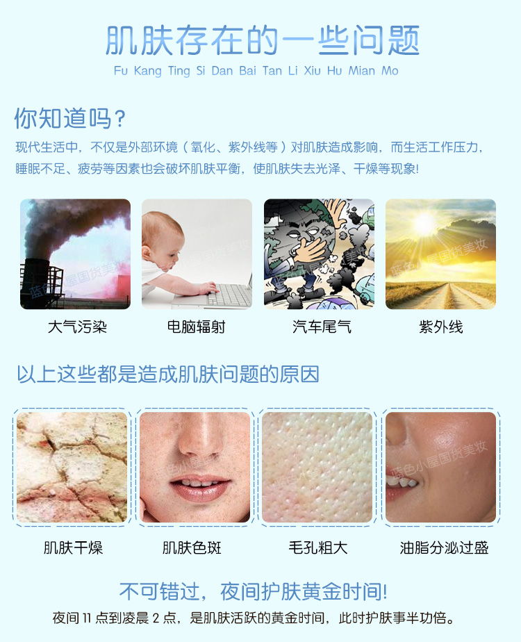 Làm đẹp da Lingfu Kangting Mặt nạ phục hồi đàn hồi protein tơ tằm vào mùa xuân và mùa hè Giữ ẩm và trẻ hóa làn da làm sáng da Mặt nạ miếng dán mặt nạ ngủ laneige 15ml