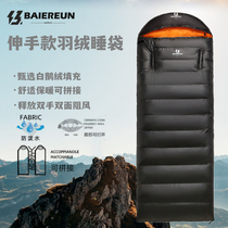 Portable down sleeping bag for adults single outdoor camping thickened warm and cold-proof suitable for all seasons in winter double stitching