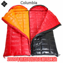 Sleeping bag minus 40 degrees outdoor camping cold winter cold proof waterproof ultra light portable Four Seasons travel down sleeping bag