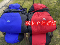 Special MOUNTAIN Down Sleeping Bag Adult Outdoor Camping Winter Winter Warmth Sleeping Bag Duck Down
