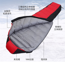Down sleeping bag Mummy Mommy style mountaineering camping adults outdoor camping winter thickened cold-proof ultra-light duck down