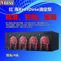 RedSea Red Sea Intelligent Titration Pump Sea Cylinder APP Control Precision Dosing Automatic Addition Trace Element Suit