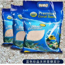 Blue treasures Philippine Sea-cylinder paved bottom coral sand natural filter made of coarse sea sand to raise three lakes bottom sand