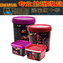 Special price France imported Red Cross professional high calcium coral salt Sea salt salt sea salt customs declaration