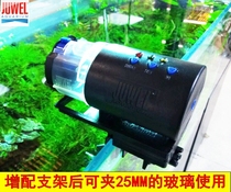 Original imported German Juwel Black Diamond Aquarium Special Automatic Feeder Fish Tank Smart Feeding Machine