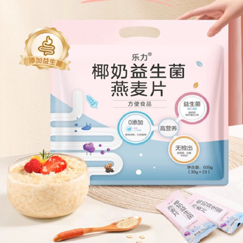 乐力椰奶益生菌燕麦片0蔗糖营养即食早餐方便携带代餐冲饮营养实付19.9元到手包邮 乐力椰奶益生菌燕麦片0蔗糖营养即食早餐方便携带代餐冲饮营养实付19.9元到手包邮