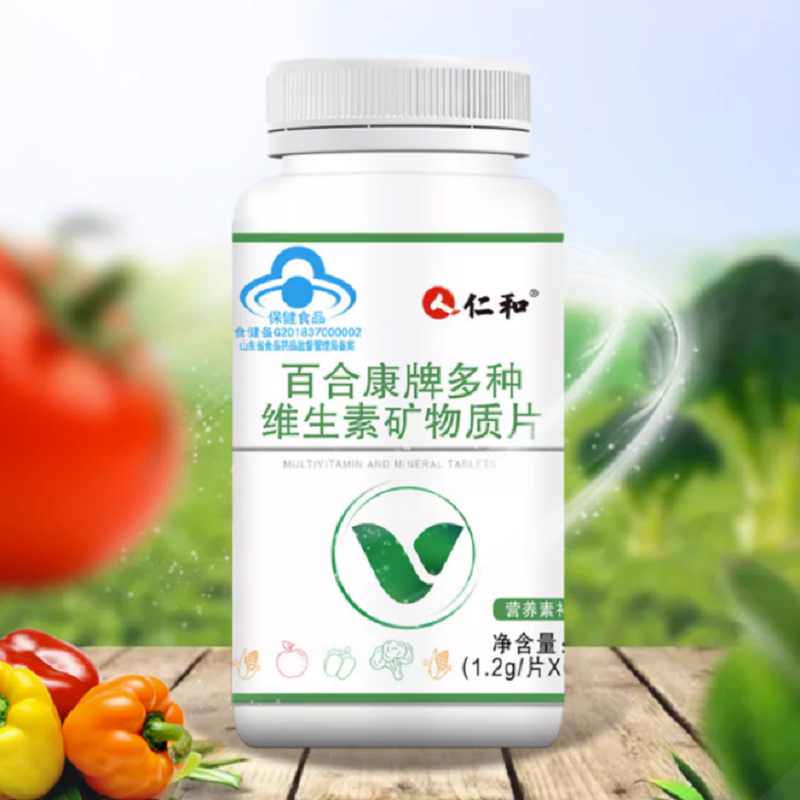 【仁和】多维复合维生素矿物质60片