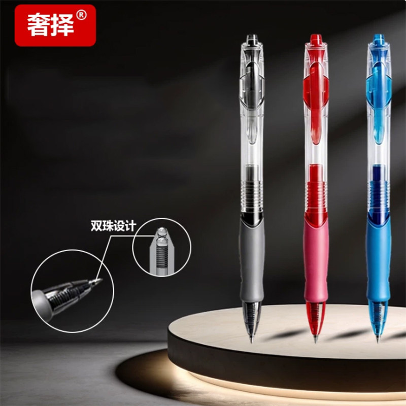 奢择碳化钨钢双珠笔芯0.5mm中性笔红蓝黑三色可选速干顺滑书写不断墨防水耐摔签字笔按动黑笔考试专用油墨