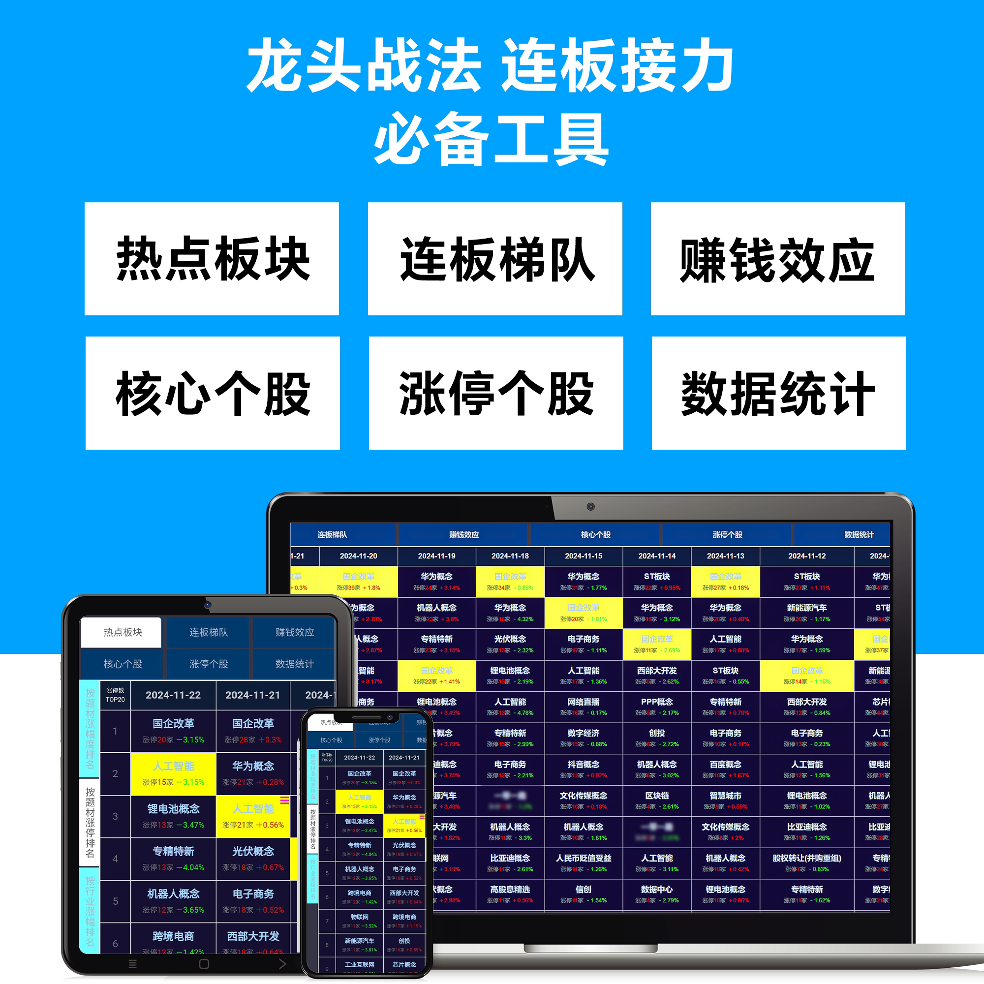 悟周期踏龙影的LOGO