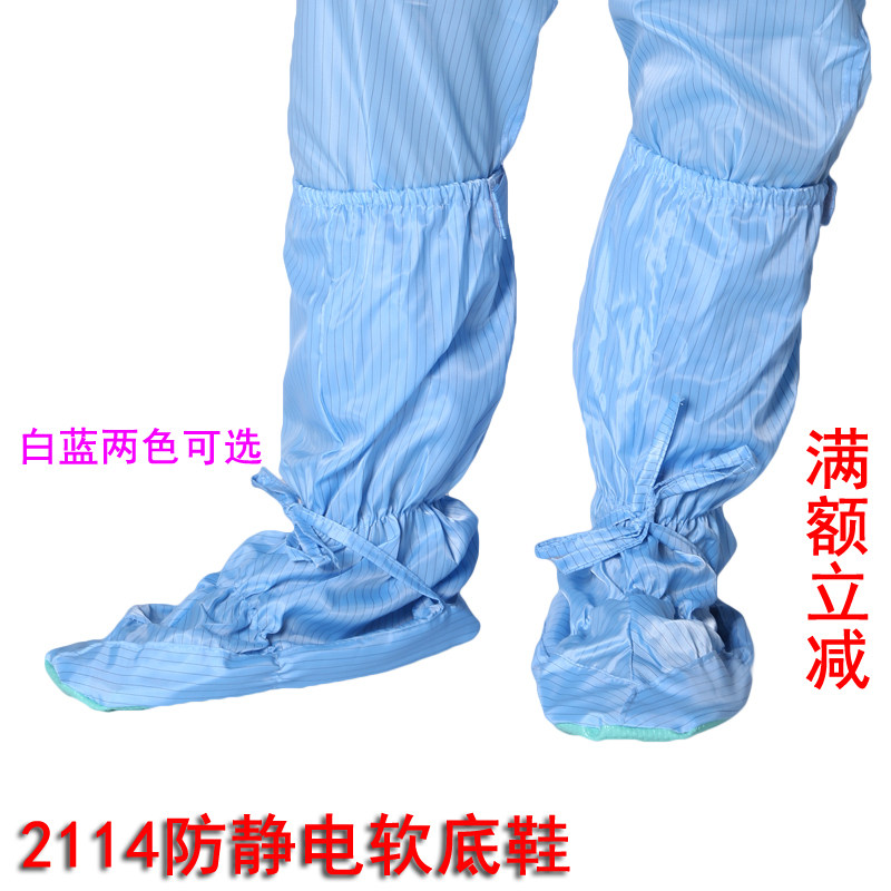 dust-free workshop blue PVC antistatic soft sole shoe length uniform boot rubber bottom long cylinder boot food clean long cylinder shoes