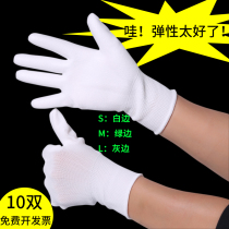 PU Palm gloves high elasticity non-slip wear-resistant fit dustproof Palm coating dipped nylon gloves work gloves