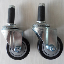 Lean tube universal wheel expansion caster turnover caster caster trolley caster movable caster silent caster