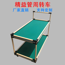 Lean tube anti-static turnover car trolley Mobile material Car bar tool rack Workbench composite tube