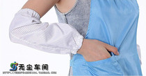 Protective clothing sleeves work clothes with sleeves anti-static stripe sleeves anti-static sleeves anti-static sleeves