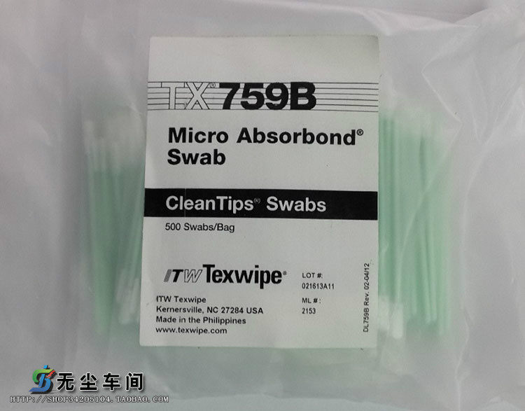 Purifying cotton stick dust-free workshop Industrial abrasions cotton stick TX759B purifying cotton stick Texwipe purifying cotton stick