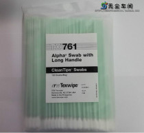 Purification cotton swab USA TX761 dust-free wiping test cotton swab Texwipe original imported cotton swab purification cotton swab