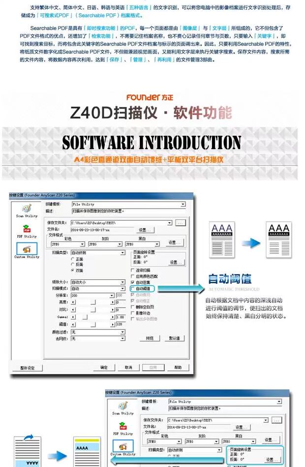 Founder Scanner Founder Z40D A4 Tablet + ADF Automatic Double Side Tốc độ cao 20ppm / 40ipm - Máy quét