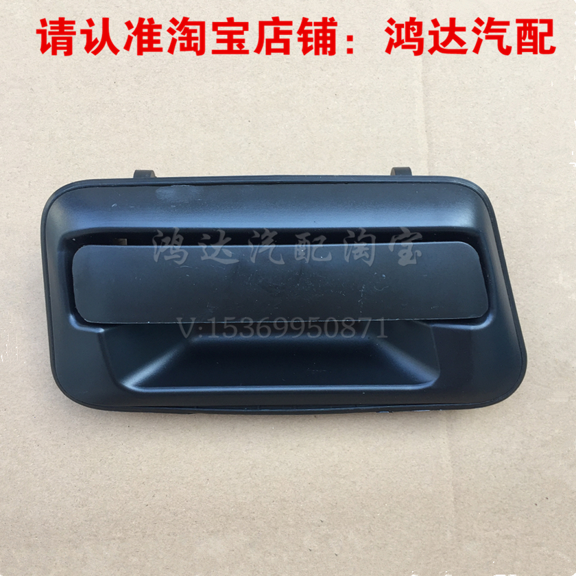 Southeast Fulica outside handle Fulica front and rear left and right door handle outside buckle hand drive door wrench accessories