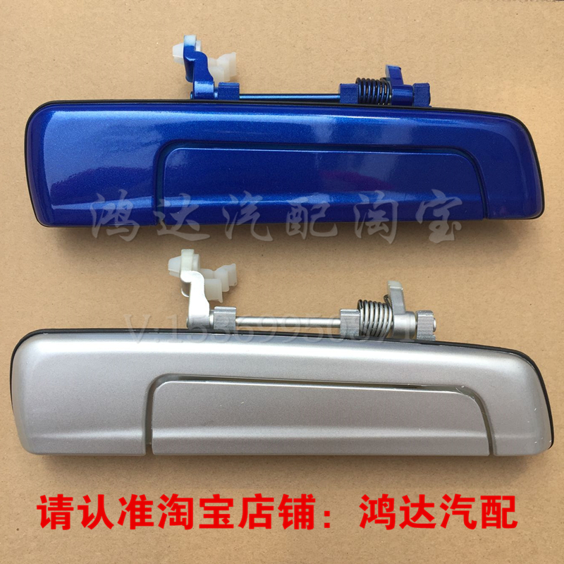 Adaptation Southeastern Baring Hyatt V3 outer handle rhombus rear left and right outside car door outer handle external buttoning hand driving door wrench handle