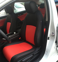 Car leather seat foreskin modification customized ten generations Civic Accord Fengfan Fit Ling Pi XR-V