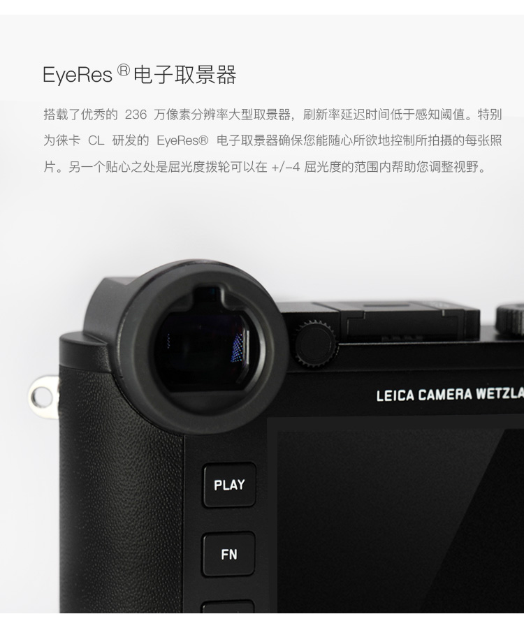Leica Leica CL máy ảnh micro đơn kỹ thuật số không có ống kính Lycra chống di động mới 18 2.8 - Máy ảnh kĩ thuật số máy ảnh canon