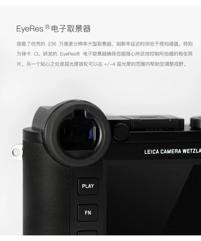 Leica Leica CL máy ảnh micro đơn kỹ thuật số không có ống kính Lycra chống di động mới 18 2.8 - Máy ảnh kĩ thuật số máy ảnh giá rẻ dưới 500k
