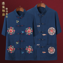 Daddy Short sleeve suit Grandpa Birthday Lifetime Tang Men Senior Senior Senior Han to Parents Wedding Couple Summer Couple