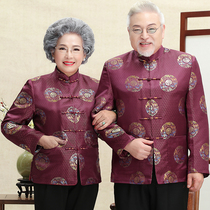 Tang suit male long sleeve middle-aged couple jacket grandparents Birthday coat old man clothes father clothing