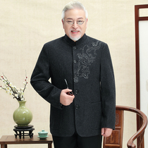 Middle-aged and elderly people Tang suit Chinese style tunic old man business leisure wool woolen Chinese retro coat