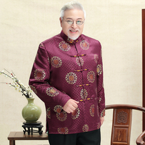 Old mans birthday grandfather Tang suit male middle-aged father jacket spring and autumn jacket banquet wedding dress
