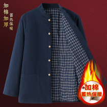 Winter new Chinese mountain pure cotton clothes middle-aged cotton clothes and thickened grandpa cotton coat coat
