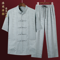 Daddy ice sleeve summer middle-sleeved old Tang dress menswear clothes old man clothes Chinese wind grandpa summer dress