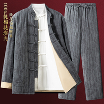 Retro cotton clothes mens cotton linen dress with three sets of male thicken plus cotton clothes Chinese wind mens winter hanfu jacket