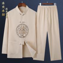 Tang dress male old daddy dress old man clothegrandpa spring summer ice wire thin long sleeve Chinese wind shirt