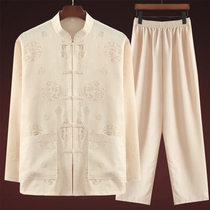 Chinese Tang suit mens father long sleeve suit middle-aged and elderly cotton grandfather 60-70-80 year old mans clothing autumn