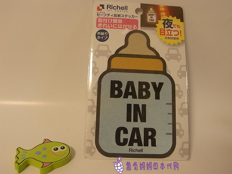 Déco pour vélo - Ref 2276527 Image 5