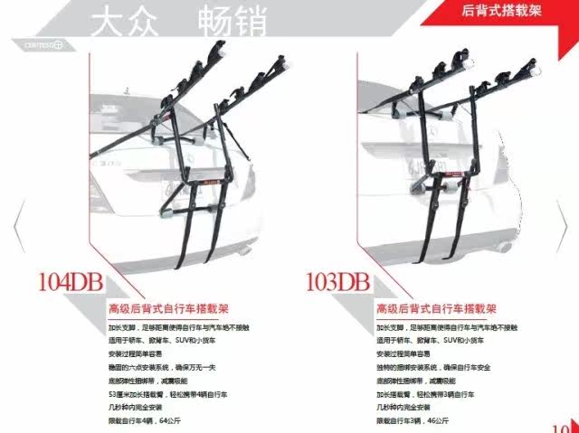 Porte-bagages pour vélo ALLEN - Ref 2424719 Image 15