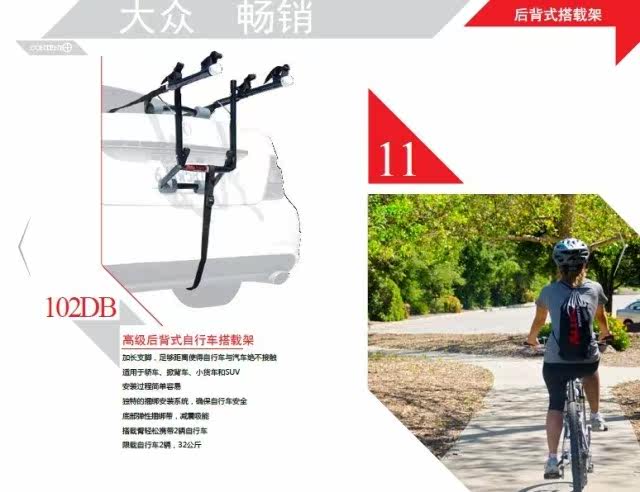 Porte-bagages pour vélo ALLEN - Ref 2424719 Image 16