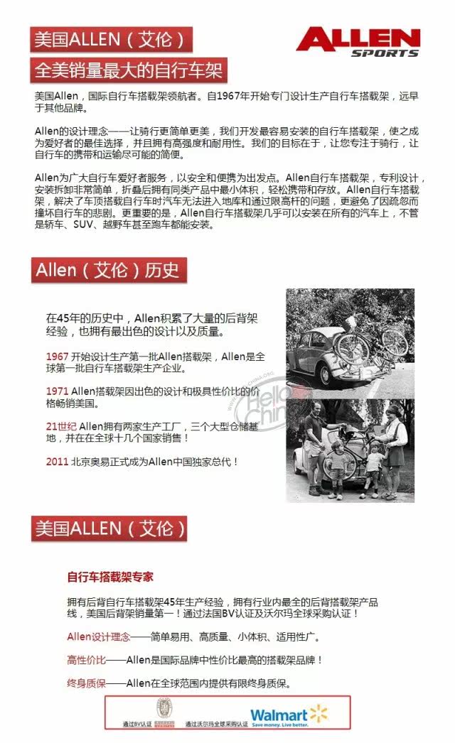 Porte-bagages pour vélo ALLEN - Ref 2424719 Image 20