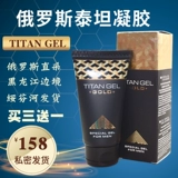 Мужской оригинальный импортный гель для интимного использования, Россия, наружное применение