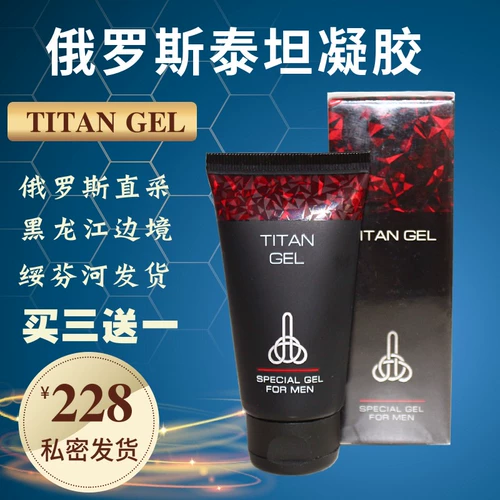 Мужской оригинальный импортный гель для интимного использования, Россия, наружное применение