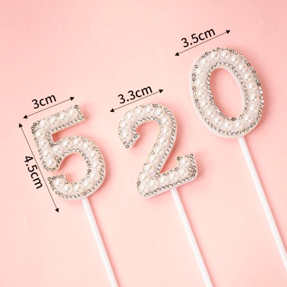 网红214蛋糕装饰品情人节珍珠爱心插件蝴蝶结链子母亲节摆件配件